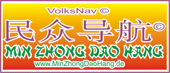 minzhong